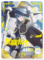 NS-10-M01-96 Roxy Migurdia | Mushoku Tensei: Jobless Reincarnation